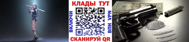 Купить закладку Альфа ПВП  МЕФ  Кокаин  ГАШИШ  Амфетамин  Конопля  Красновишерск