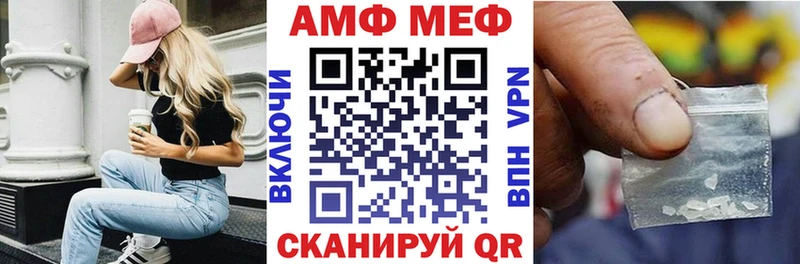 Купить закладки  Красновишерск  АМФЕТАМИН 98% 