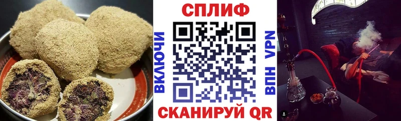 Купить закладки  Красновишерск  Canna-Cookies конопля 