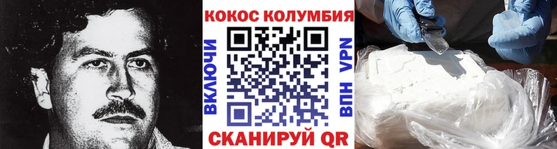 Купить  Красновишерск  КОКАИН Боливия 