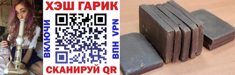 Гашиш Изолятор  Купить закладки  Красновишерск 