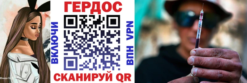 Купить  Красновишерск  ГЕРОИН гречка 