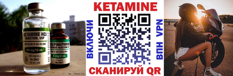КЕТАМИН ketamine  Купить  Красновишерск 