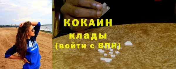 кокаин перу Нязепетровск