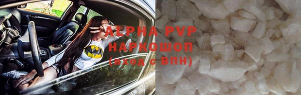 кокаин перу Нязепетровск