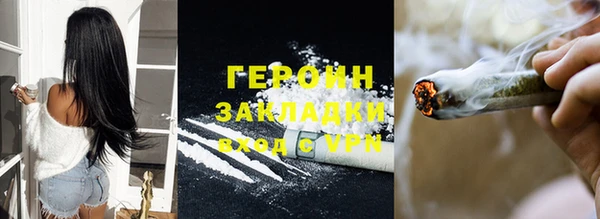 кокаин колумбия Осинники