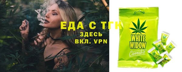 мескалин Нягань