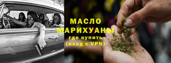 мескалин Нягань