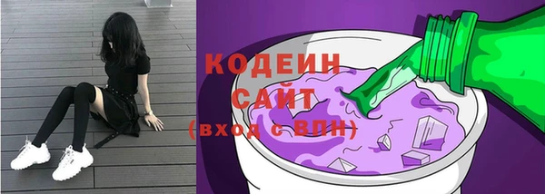 мескалин Нягань