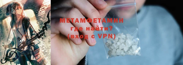 мескалин Нягань
