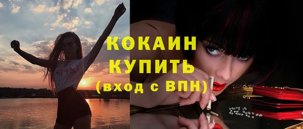 кокаин перу Нязепетровск