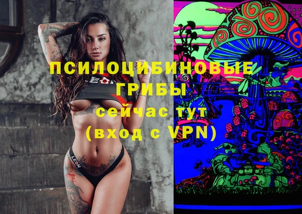 мескалин Нягань