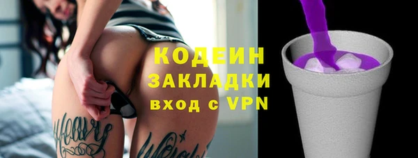 мескалин Нягань