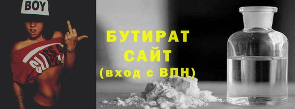 марки nbome Няндома