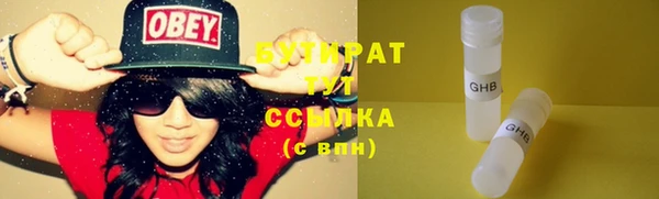 марки nbome Няндома