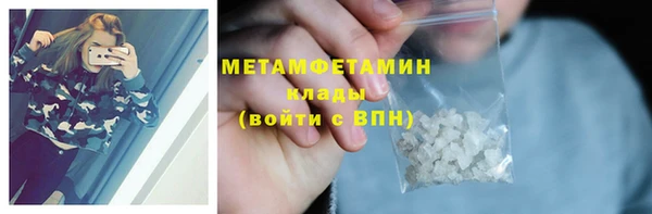 мескалин Нягань