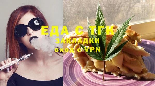 мескалин Нягань