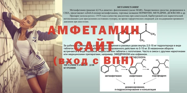 мескалин Нягань