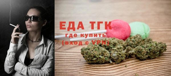 кокаин перу Нязепетровск