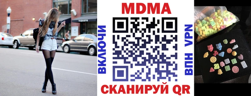 Купить  Красновишерск  MDMA VHQ 