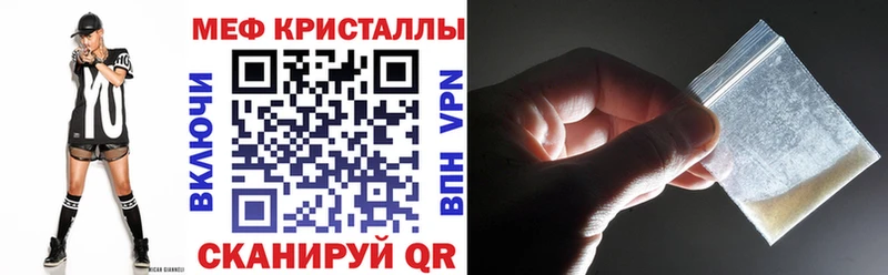 МЯУ-МЯУ 4 MMC  Купить где  Красновишерск 