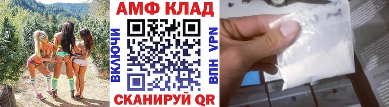 МЕТАМФЕТАМИН пудра  Купить где  Красновишерск 