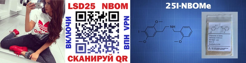Купить где  Красновишерск  Наркотические марки 1,5мг 
