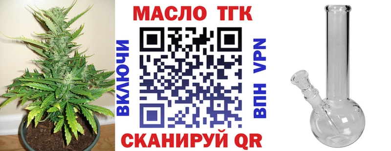 Купить где  Красновишерск  ТГК вейп 