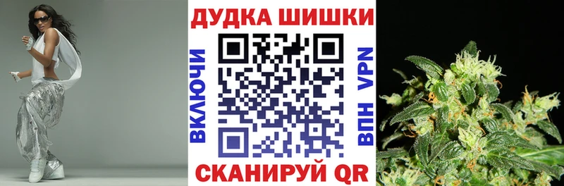 Купить где  Красновишерск  Канабис OG Kush 